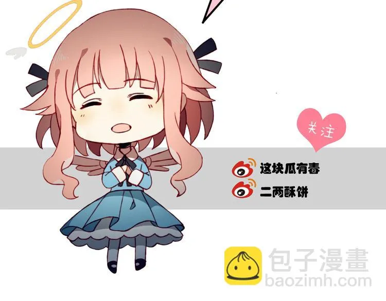 第40话 弟弟？ 第89页