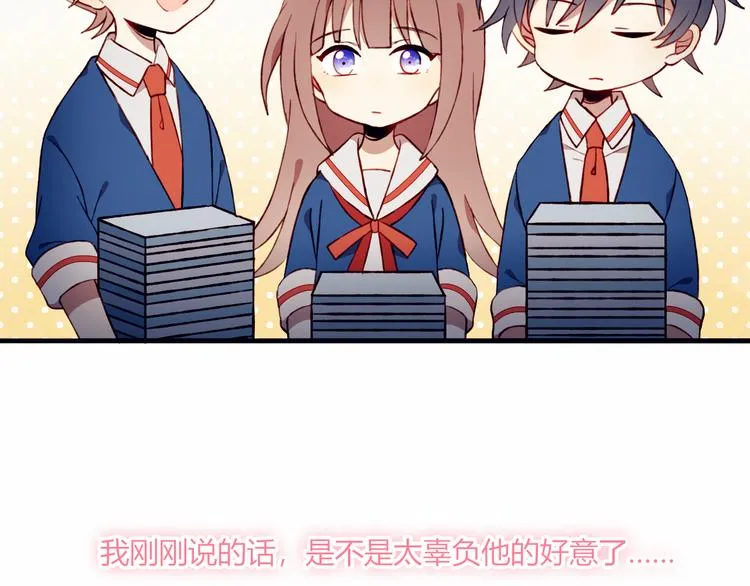 第37话 交锋 第16页
