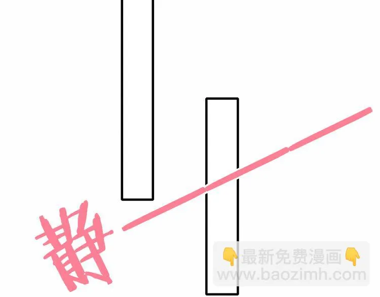 第37话 交锋 第55页