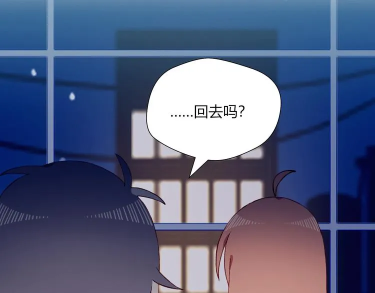 第33话 无法避免的离别 第78页