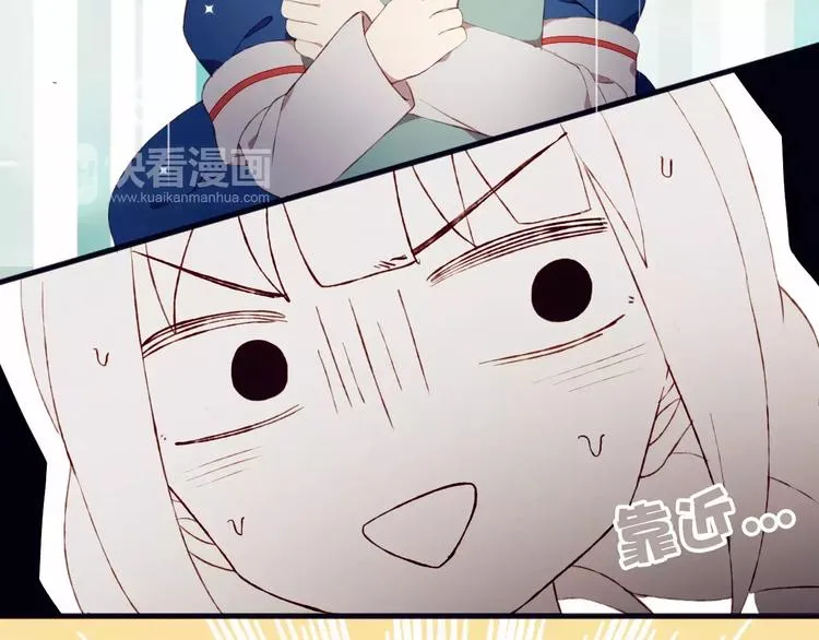 第3话 心动 第73页