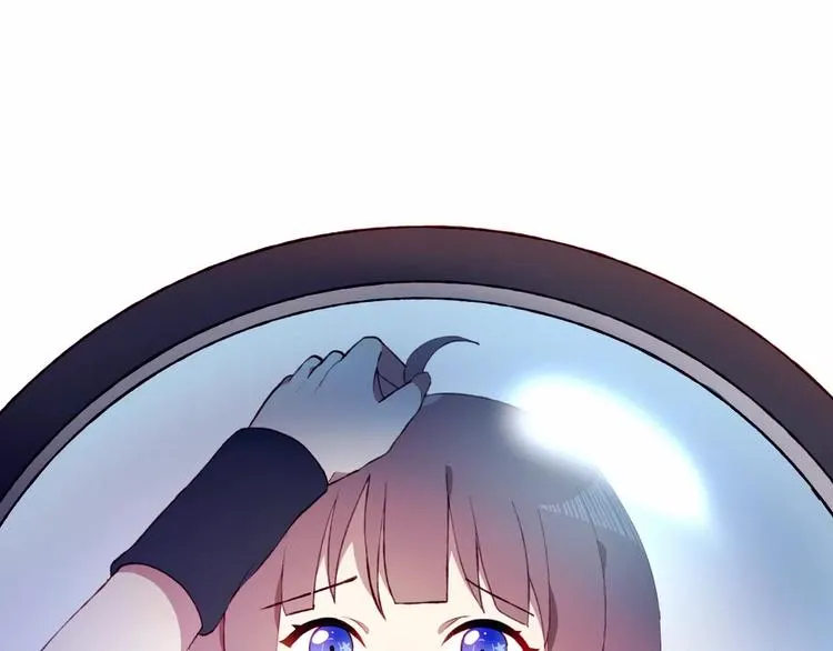 第4话 初次约会 第4页