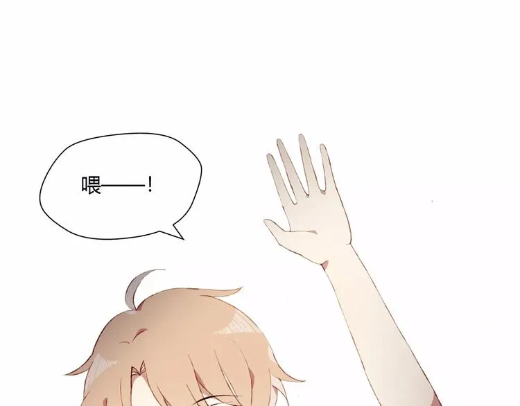 第4话 初次约会 第36页