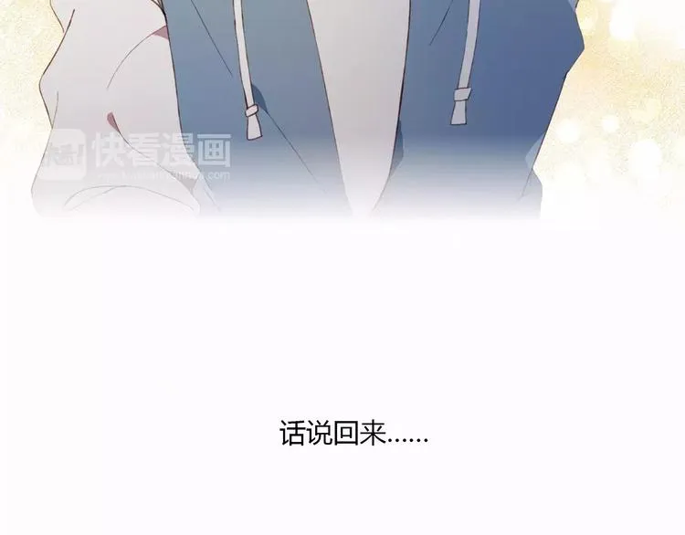 第4话 初次约会 第46页
