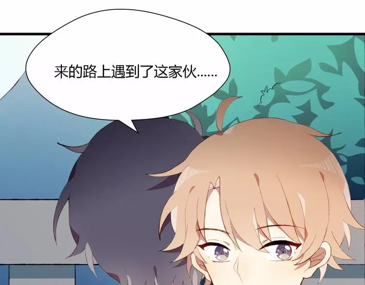 第4话 初次约会 第47页