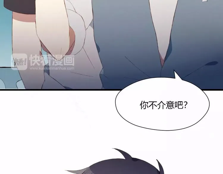 第4话 初次约会 第49页