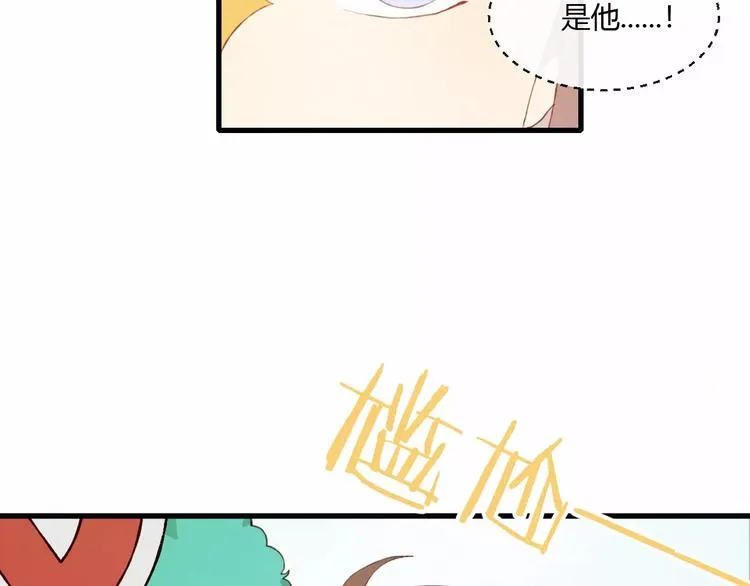 第4话 初次约会 第53页