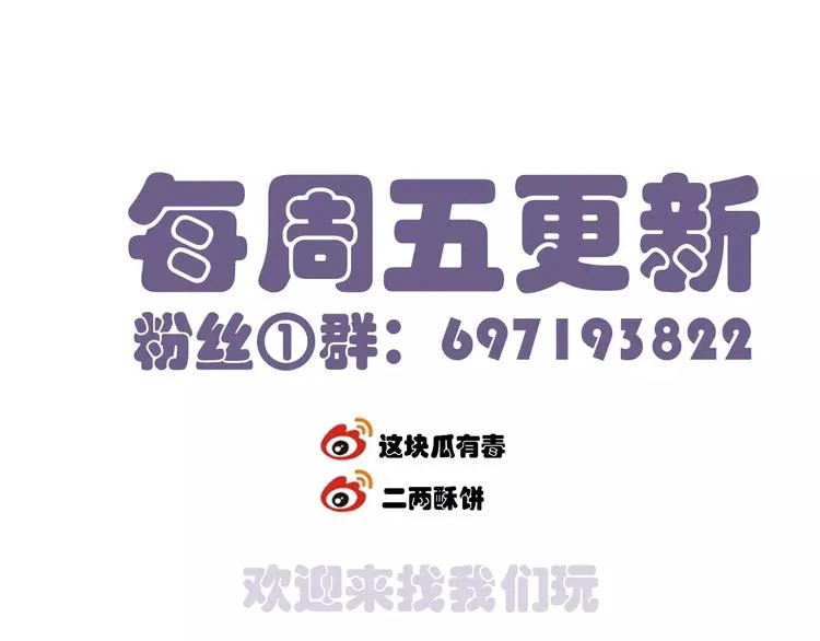 第4话 初次约会 第60页