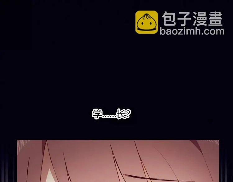 第6话 独处 第4页