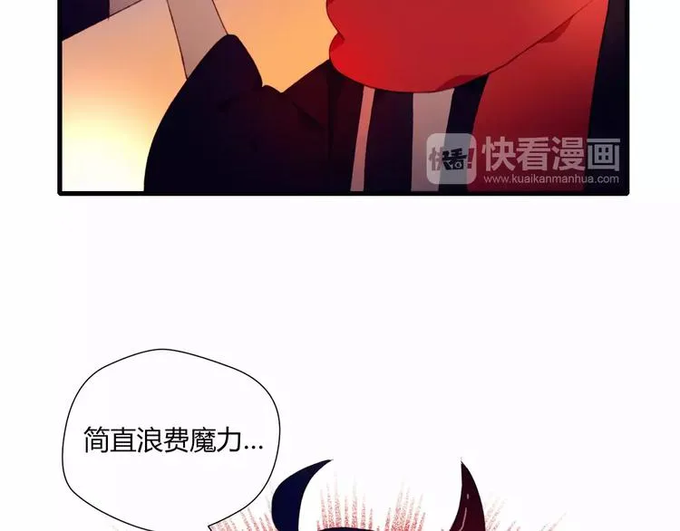 第6话 独处 第21页