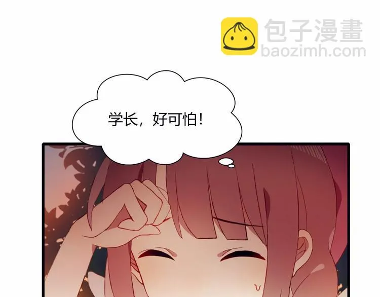 第6话 独处 第25页