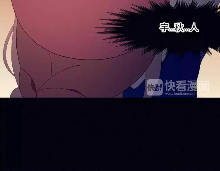 第6话 独处 第42页