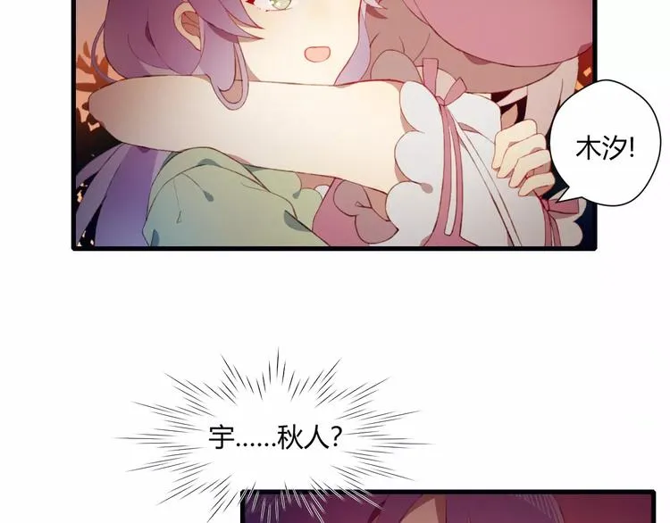 第7话 礼物 第5页