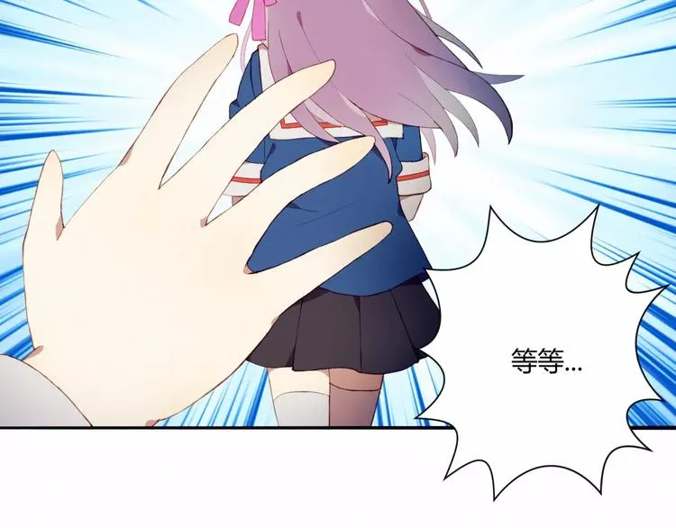 第7话 礼物 第55页