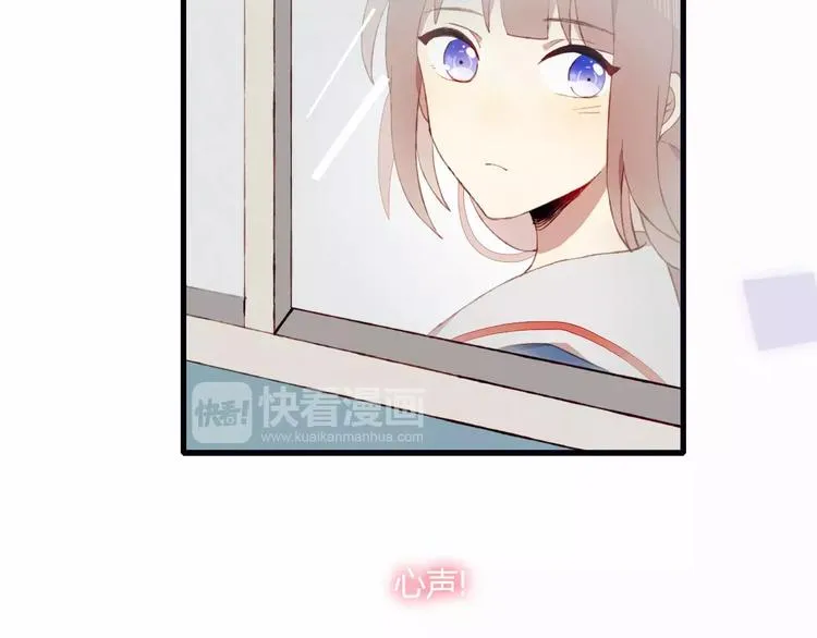 第8话 心声 第56页