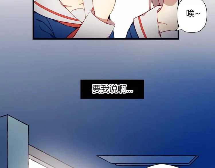 第9话 真相 第7页