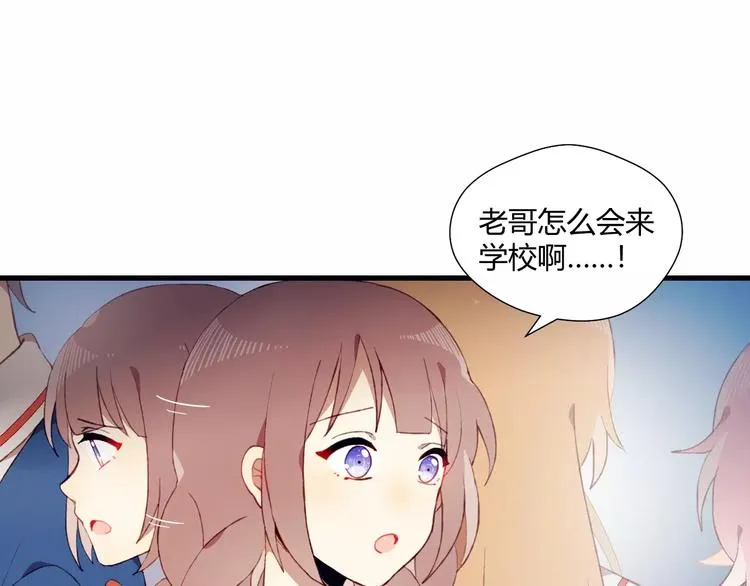 第9话 真相 第14页