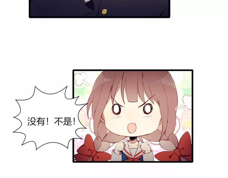 第9话 真相 第34页