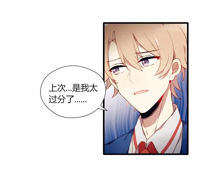 第9话 真相 第59页