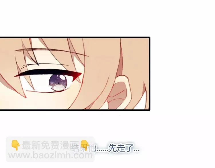 第9话 真相 第65页