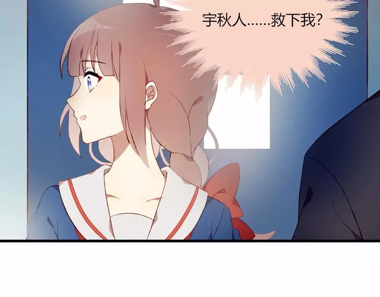 第9话 真相 第69页
