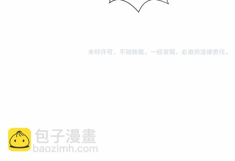 第9话 真相 第73页
