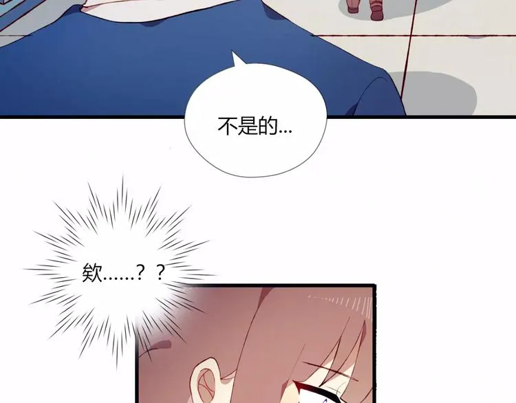 第11话 不能没有你 第10页