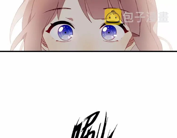 第11话 不能没有你 第12页