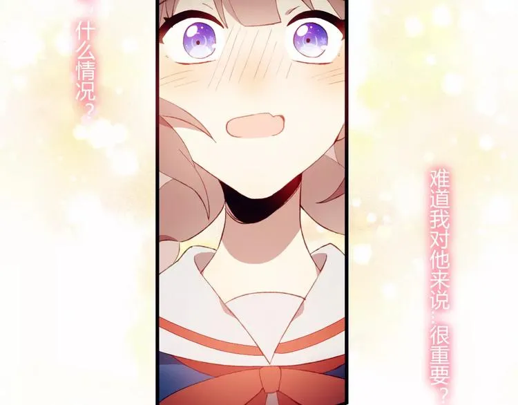 第11话 不能没有你 第23页