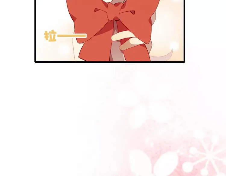 第11话 不能没有你 第26页