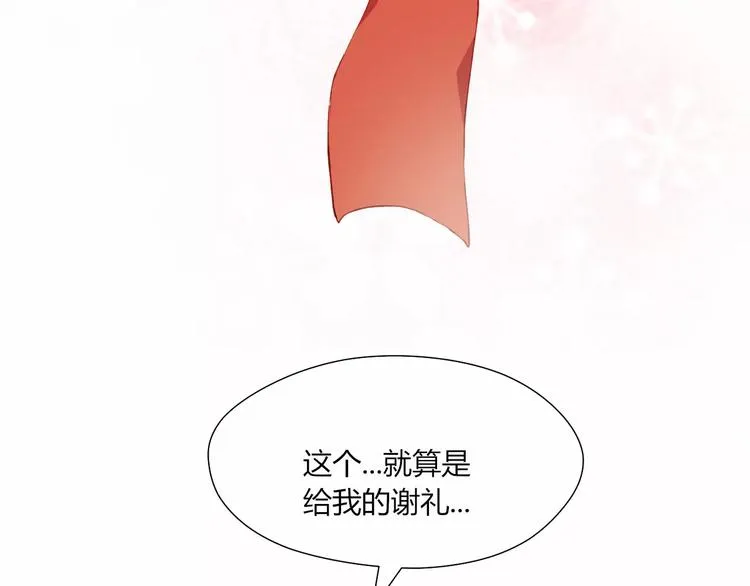 第11话 不能没有你 第28页