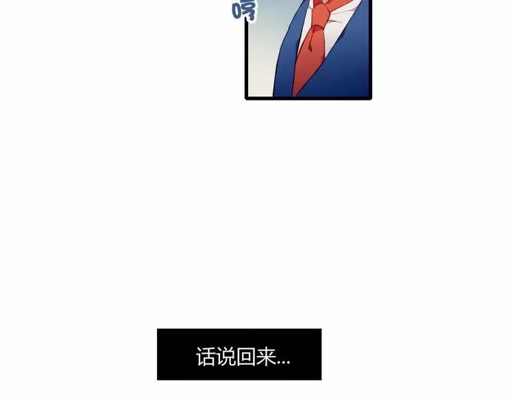 第11话 不能没有你 第47页