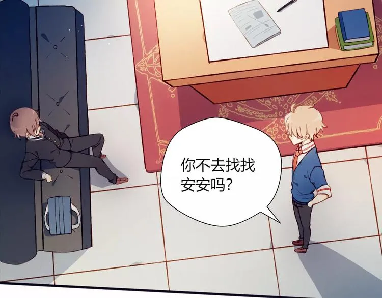 第11话 不能没有你 第49页