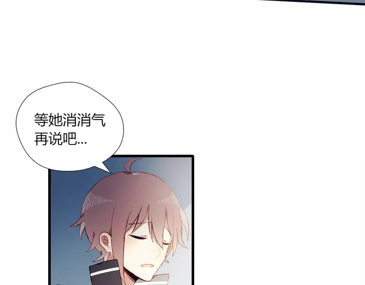 第11话 不能没有你 第50页