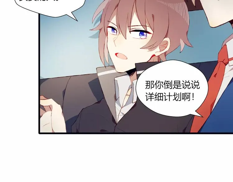 第11话 不能没有你 第54页