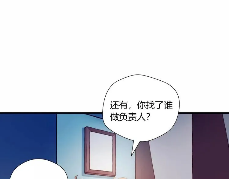 第11话 不能没有你 第55页