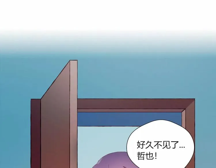 第11话 不能没有你 第57页
