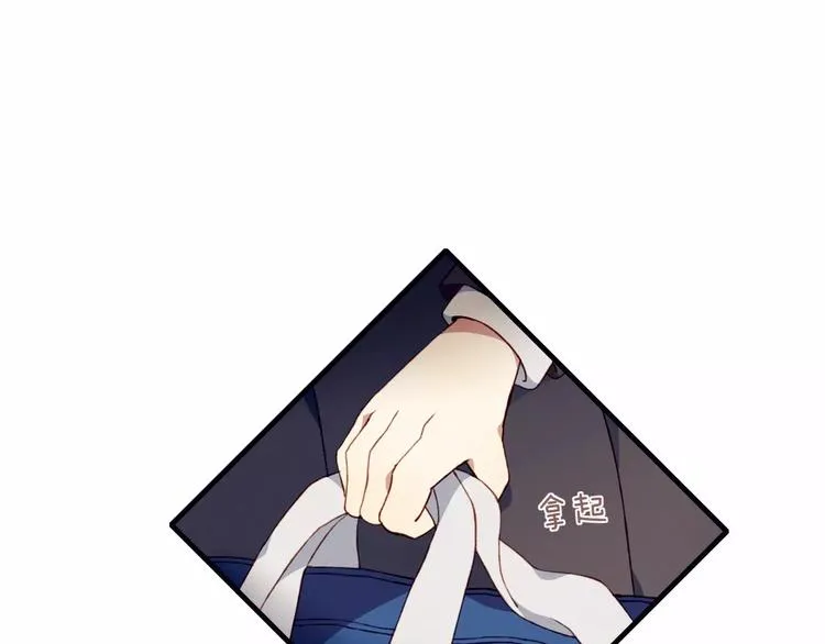 第12话 最好的朋友 第4页