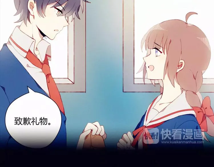第12话 最好的朋友 第22页