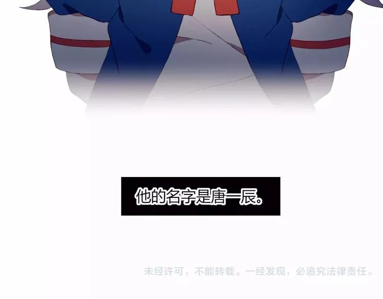 第12话 最好的朋友 第64页