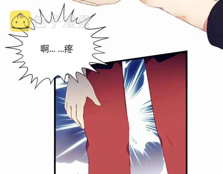 第15话 他笑了 第11页