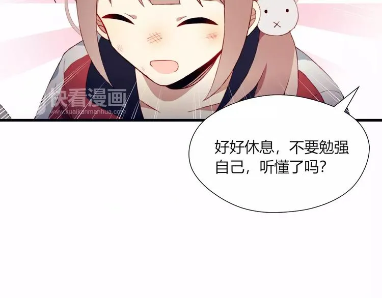 第16话 对峙 第37页