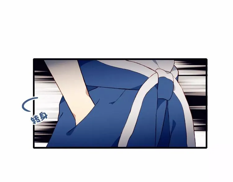 第16话 对峙 第46页