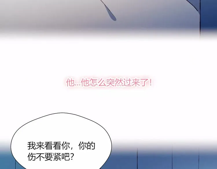 第18话 偶遇 第6页