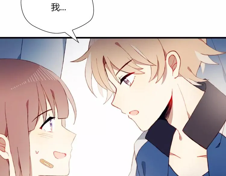 第18话 偶遇 第36页