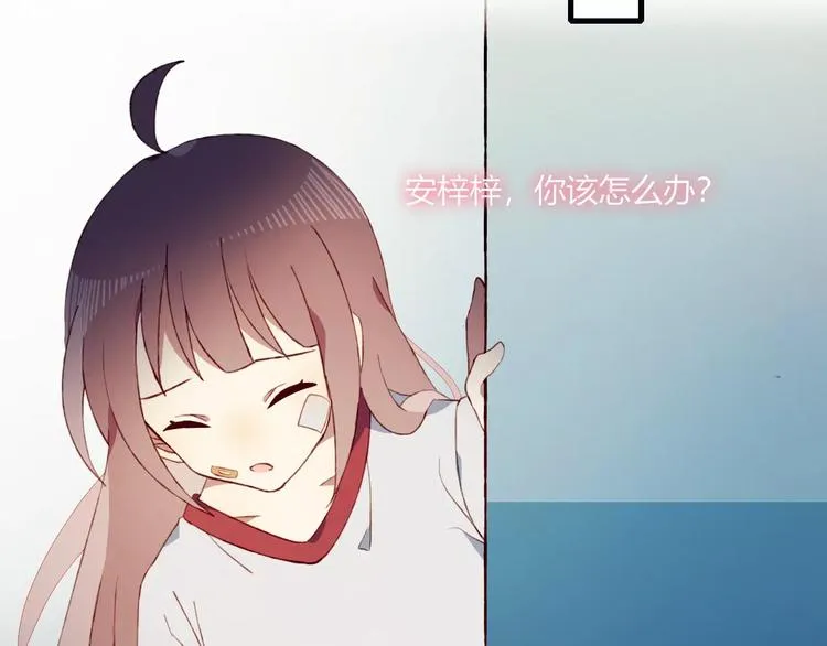 第18话 偶遇 第52页