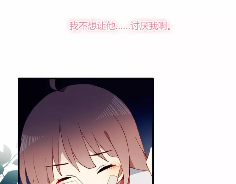第18话 偶遇 第63页