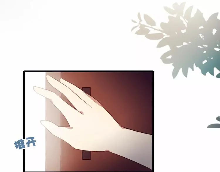 第18话 偶遇 第67页