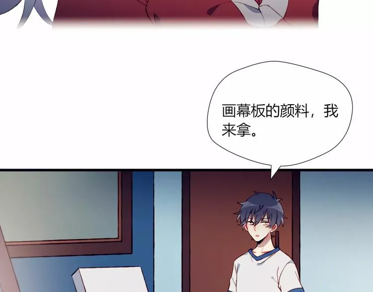 第18话 偶遇 第70页