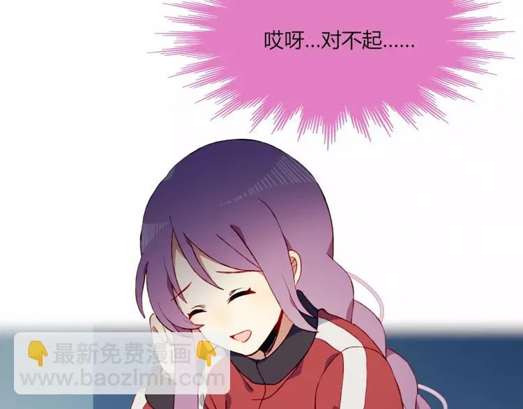 第18话 偶遇 第76页